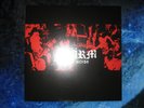 LÄRM Extreme Noise 2xLP siege deep wound anti cimex heresy negative approach dri