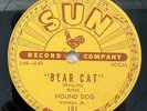 78 rpm record. SUN #181 RUFUS THOMAS “BEAR CAT” & WALKING IN THE RAIN”