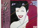 DURAN DURAN RIO TOSHIBA EMS91037 JAPAN OBI VINYL LP