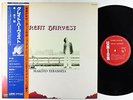 Makoto Terashita - Great Harvest LP - Union Japan OG Press VG++ Obi