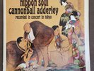 Cannonball Adderley - Nippon Soul vinyl Mono Riverside 1963 1st press (VG+)