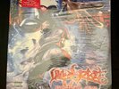 NEVER OPENED Significant Other by Limp Bizkit (Record, 2017)