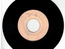 #152 REGGAE SKA 1966 COXSONE PRE THE WAILERS 