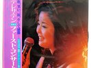 TERESA TENG FIRST CONCERT POLYDOR MR3065 JAPAN OBI VINYL LP