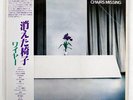 WIRE CHAIRS MISSING EMI EMS81194 JAPAN OBI VINYL LP