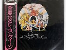 QUEEN A DAY AT THE RACES ELEKTRA P10300E JAPAN OBI VINYL LP