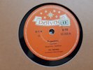 Illo Schieder/ Max Greger - Argentino/ Mambo Baion Schellack 78 rpm