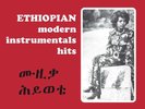 Various - Ethiopian Modern Instrumentals Hits = ሙዚቃ ሕይወቴ (LP) (180g)