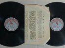 2 RARE Chinese Music Records Shellac 78 rpm China Pathe Blue Label Set & Sheet
