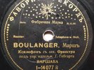 RUSSIAN EMPIRE 78rpm BOULANGER MARCH Warsaw FAVORITE RECORD Orchestra 1909 RARE