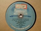Tchaikovsky Orchestra Bolshoi Theater 78 Record Grade E- 