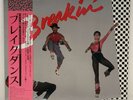 Ice T - Various - Breakin' - JAPAN VINYL OBI Insert - 28MM-0370