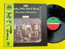 Crosby Still Nash & Young - Deja Vu LP Vinyl. 1972, Japan Original. EX+/EX+