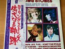 THE ROLLING STONES 30 GREATEST HITS JAPAN LP OBI 2LP RCA-9135-36