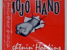 LIGHTNIN' HOPKINS MOJO HAND P-VINE PLP6001 JAPAN OBI VINYL LP
