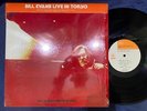 1st  BILL EVANS LIVE IN TOKYO COLUMBIA SOPM-40 OBI SHRINK STEREO JAPAN VINYL LP