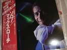 Max Roach - Solos - JAPAN VINYL OBI Insert