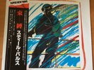 STEEL PULSE CAUGHT YOU JAPAN LP OBI ILS-81386