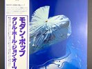 Hall & Oates • X-Static • JAPAN Press w/ OBI Strip vinyl record LP NM M-