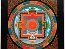 Solstice: Silent Dance - Equinox Records - EQRLP 001