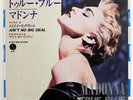 MADONNA TRUE BLUE (EDIT VERSION) SIRE P2159 JAPAN VINYL 7