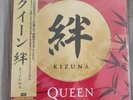 Queen -  Kizuna (The Best Of Queen Live) - Japan Import Lim. 2000 LP Vinyl. DLP