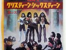 KISS CHRISTINE SIXTEEN CASABLANCA VIP2546 JAPAN VINYL 7