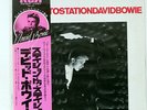 DAVID BOWIE STATION TO STATION RCA RVP6027 JAPAN OBI VINYL LP