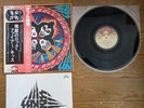KISS Rock And Roll Over 1976 JAPAN LP w/ 2 OBI VIP-6376