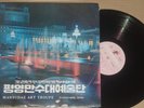 Mansudae Art Troupe – National Pyongyang Mansudae Art Troupe DPR Of Korea LP