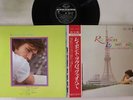 Lp Ray Lovelock All Raymond Sr453 Seven Seas /00400