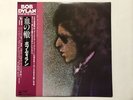 BOB DYLAN BLOOD ON THE TRACKS Japan LP [97441ER]