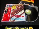 The Beatles -Please Please Me 1976 Japan Flag Series 1 With Obi & Insert EX/EX