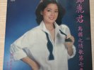 TERESA TENG 1981 LP RARE HONG KONG POLYDOR