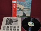 DEEP PURPLE STORMBRINGER WARNER P-8524W 1974 LP JAPAN OBI NM 1A STAMPA ED. LIM.