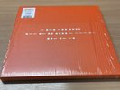 Spiritualized. And Nothing Hurt. Orange Vinyl Box Set.