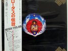 SANTANA LOTUS CBS/SONY SOPZ7 JAPAN OBI VINYL 3LP