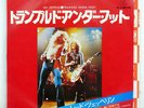LED ZEPPELIN TRAMPLED UNDER FOOT WARNER P1361N JAPAN VINYL 7