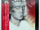 STEVE HACKETT DEFECTOR CHARISMA RJ7686 JAPAN OBI PROMO VINYL LP