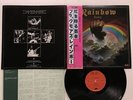 BLACKMORE S RAINBOW RAINBOW RISING Japan LP [98799ER]