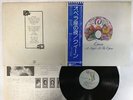 QUEEN A NIGHT AT THE OPERA Japan LP [99013ER]