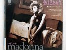 MADONNA LOVE DON'T LIVE HERE ANYMORE SIRE P2041 JAPAN VINYL 7