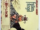 URIAH HEEP FALLEN ANGEL BRONZE WBS81149 JAPAN OBI VINYL LP