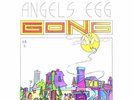 Gong-Angel's Egg 40th anniversary 2013 edition vinyl album brand new