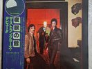 The Stranglers Japanese Rattus Norvegicus Vinyl Album With Obi And Insert