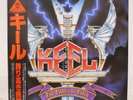 KEEL / THE RIGHT TO ROCK JAPAN ISSUE LP W/OBI, INSERT