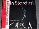 ALVIN STARDUST - The Untouchable (Japanese Rare Promo Pressing)  12