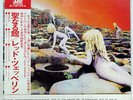 LED ZEPPELIN HOUSES OF THE HOLY ATLANTIC P10107A JAPAN OBI VINYL LP