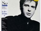 PETER GABRIEL SO CHARISMA 28VB1088 JAPAN OBI VINYL LP
