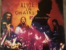 Alice in Chains Unplugged (2010 Music On vinyl) Make Offer. Message For More Inf